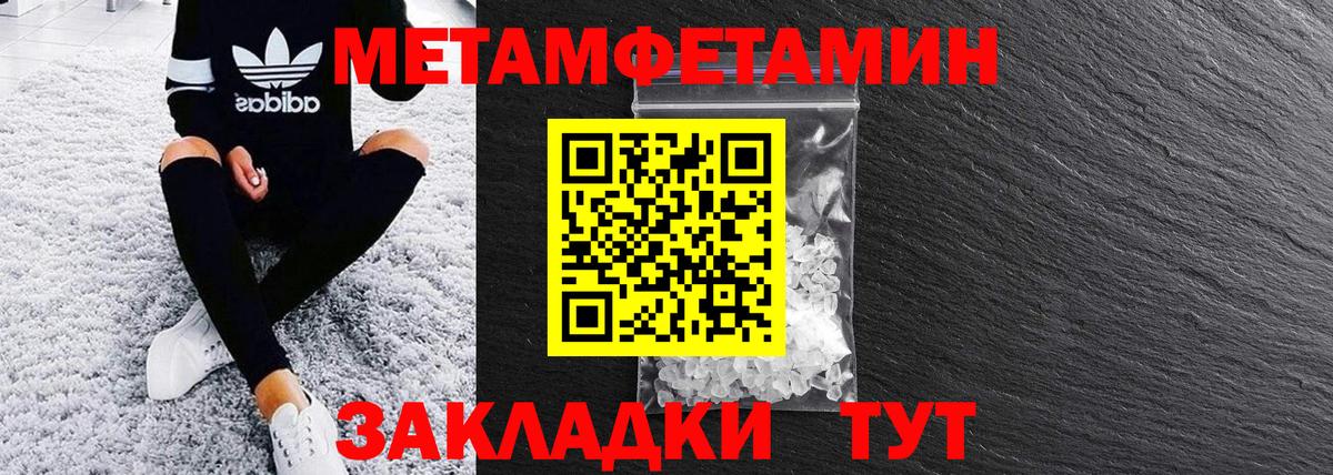 Amphetamine  Амфетамин VHQ  АМФЕТАМИН  Жигулёвск  Вход с VPN 