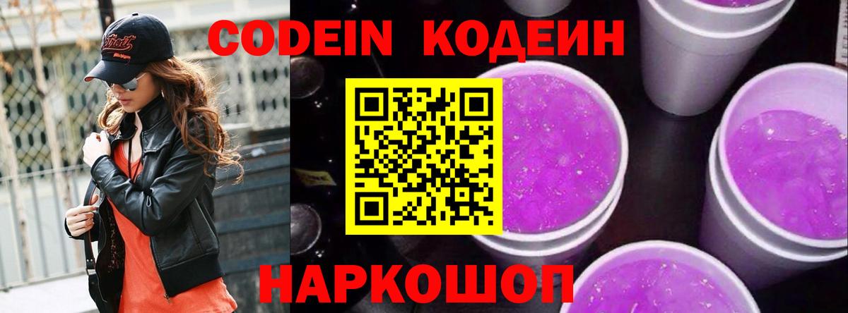 Гашиш  LSD-25  ГАШИШ  Жигулёвск  Кокаин  МЕФ   Меф МЯУ МЯУ  Вход с VPN 