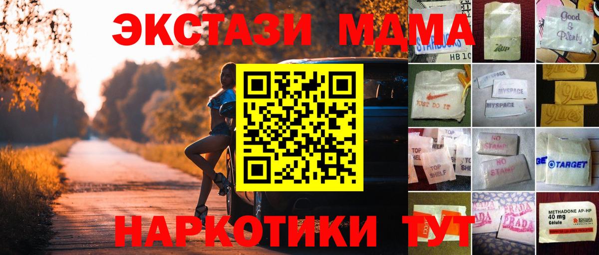 shop как зайти  ЭКСТАЗИ louis Vuitton  Вход с VPN  Ecstasy 99%  Жигулёвск 