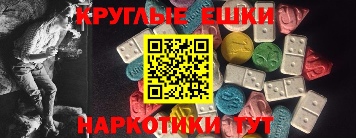 Ecstasy Дубай Жигулёвск