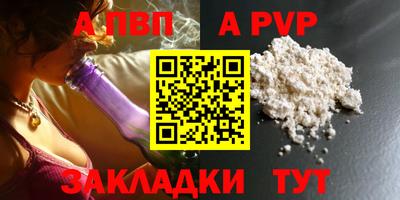 скорость Коммунар