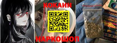 кокс Конаково