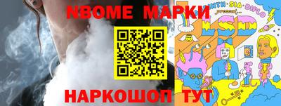 амф Комсомольск-на-Амуре