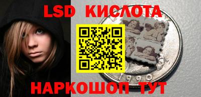 амф Комсомольск-на-Амуре