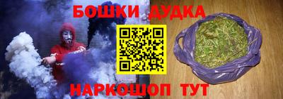 кокс Конаково