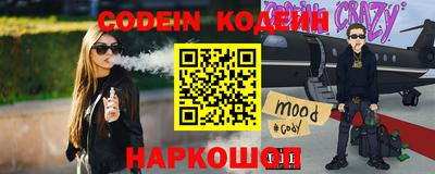 амф Комсомольск-на-Амуре
