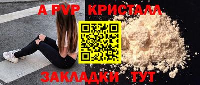 амф Комсомольск-на-Амуре