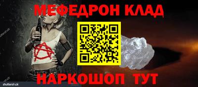 скорость Коммунар