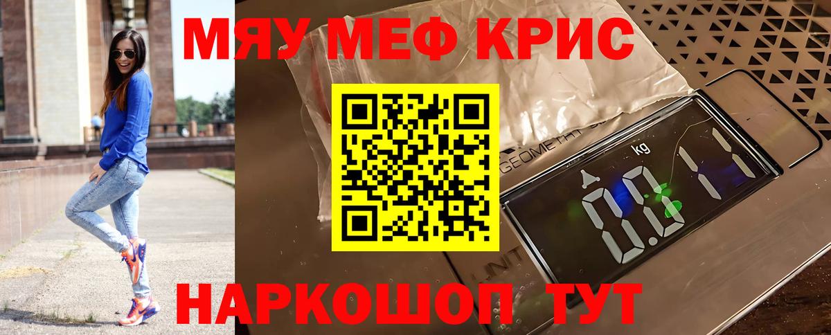 МЕФ Жигулёвск