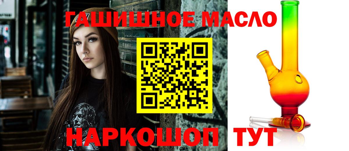 Дистиллят ТГК вейп с тгк Жигулёвск