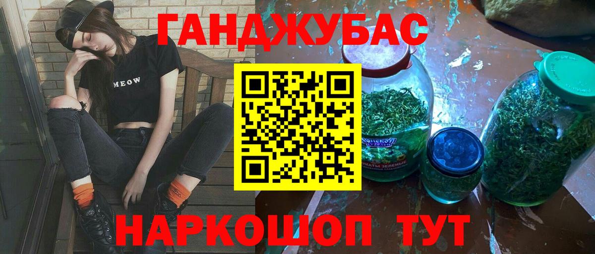 Шишки марихуана план Жигулёвск